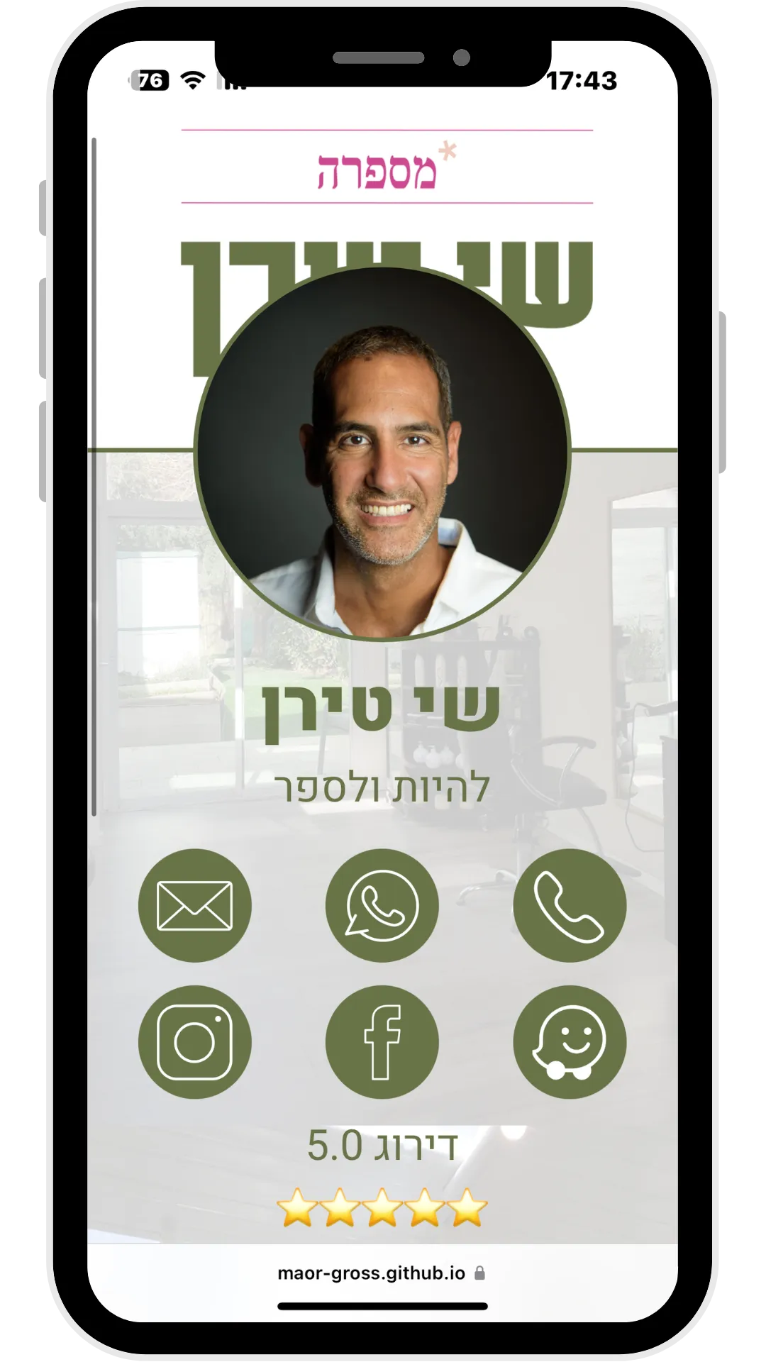 shay-tiran business card