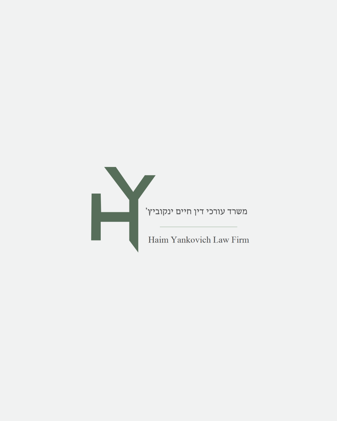haim-yankovich