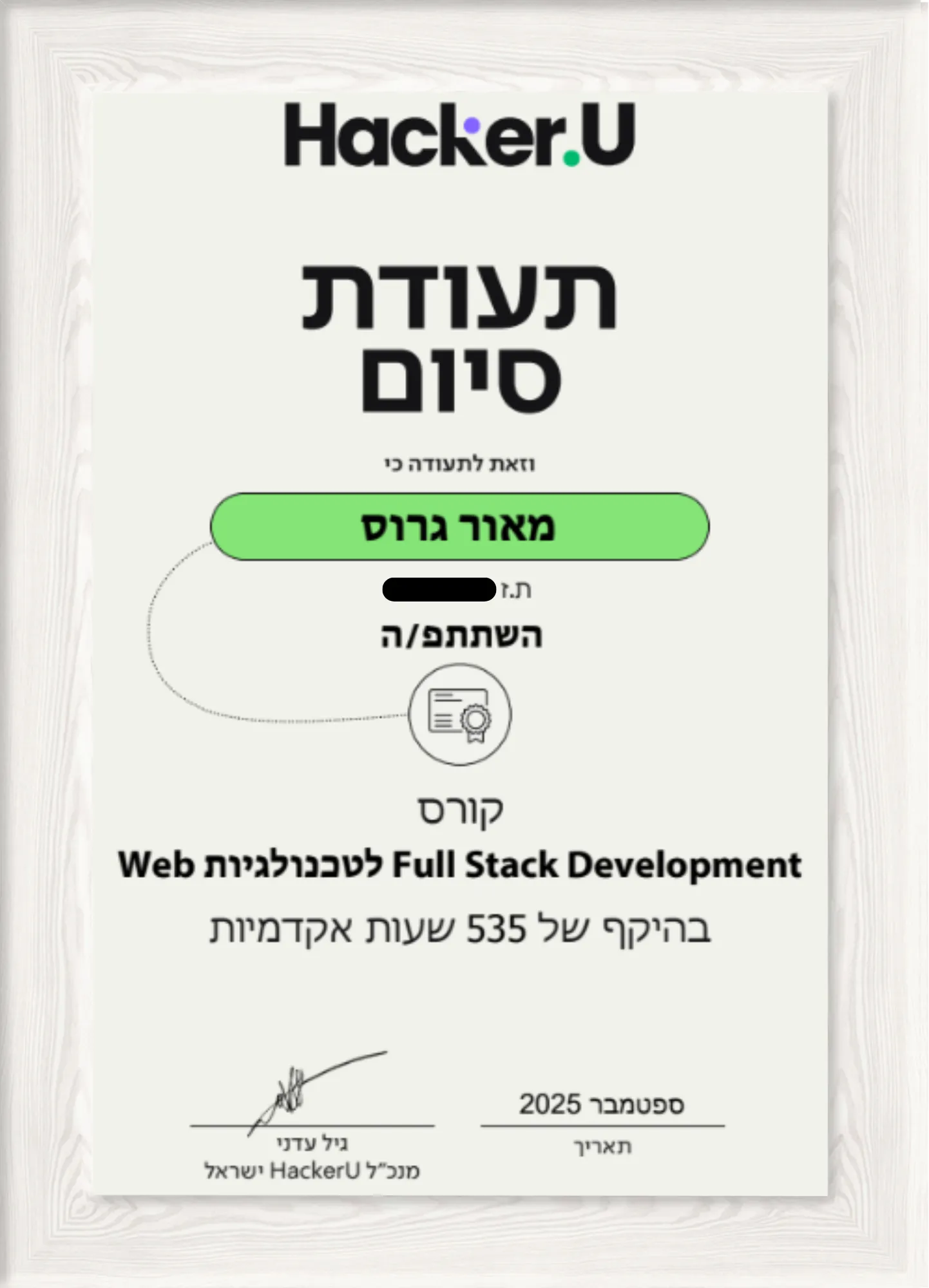 fullstack-web development