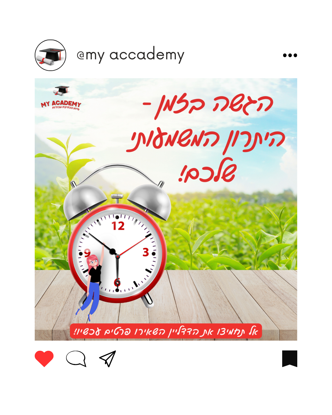 my_academy