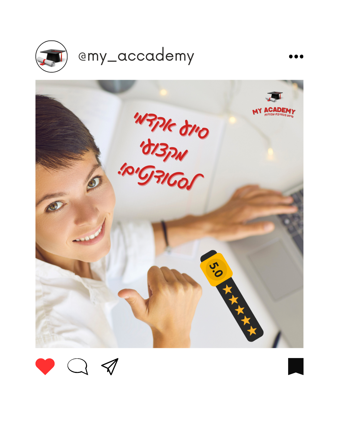 my_academy